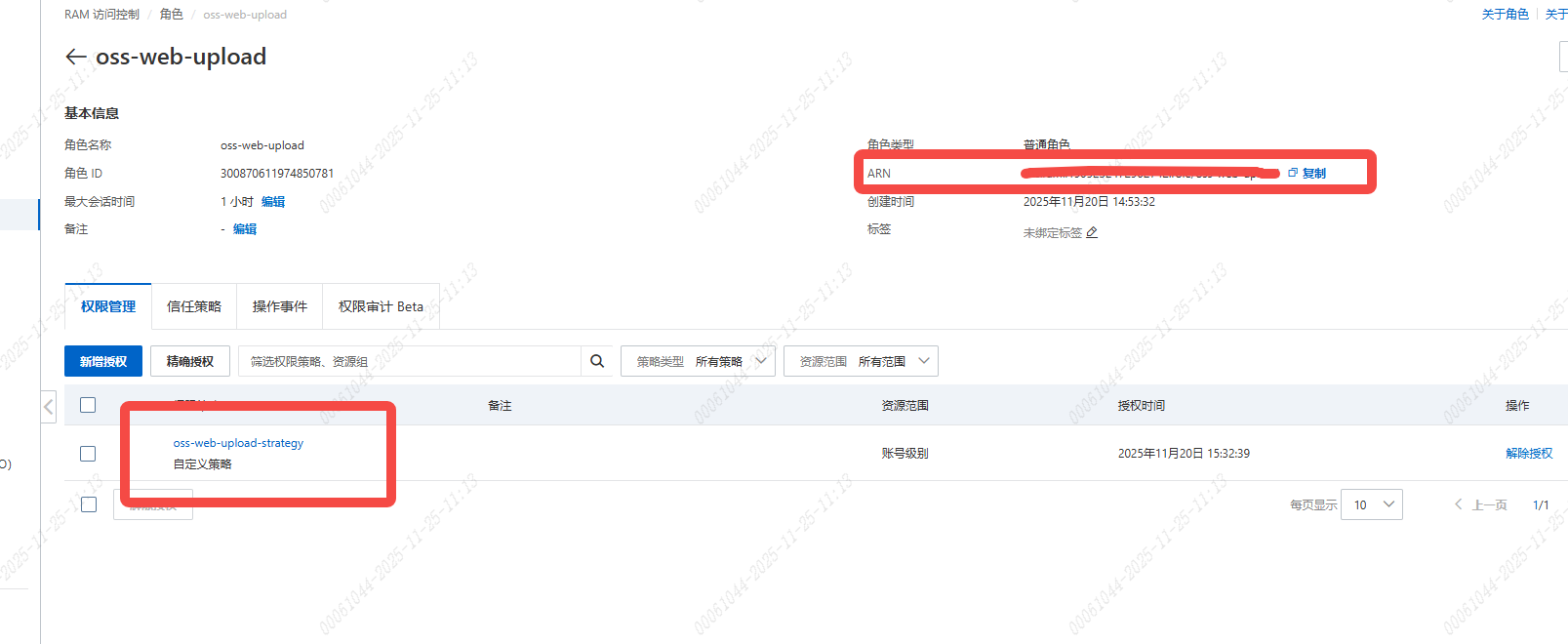 image-20251125111421302